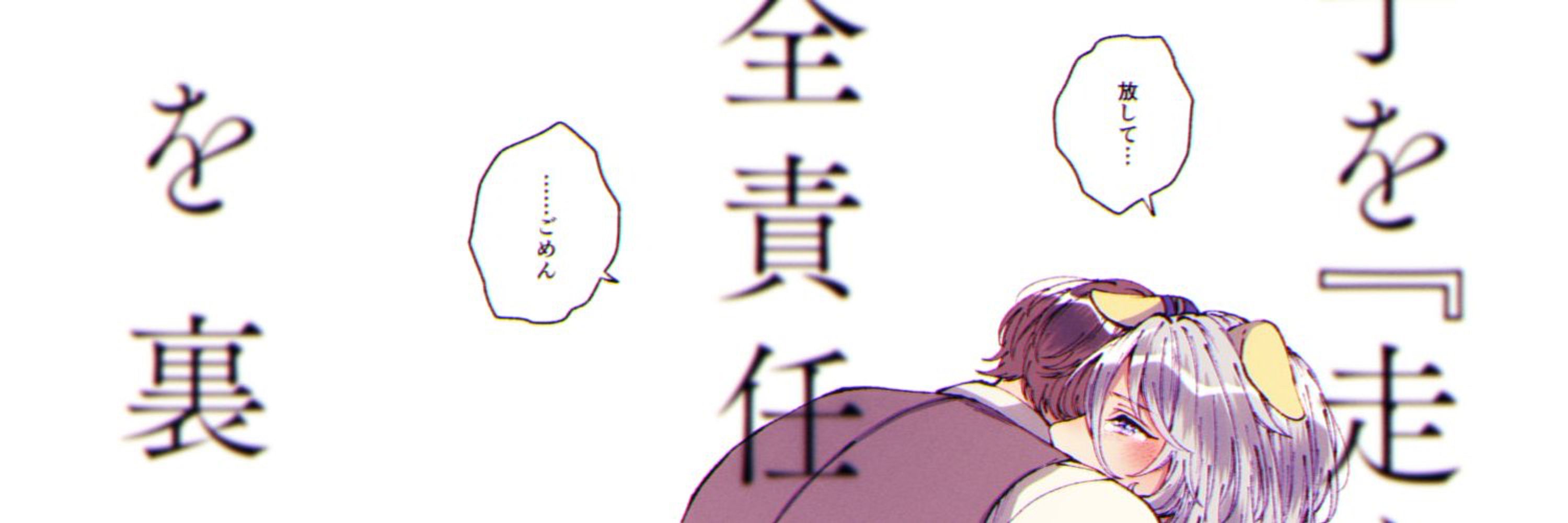 朱暮