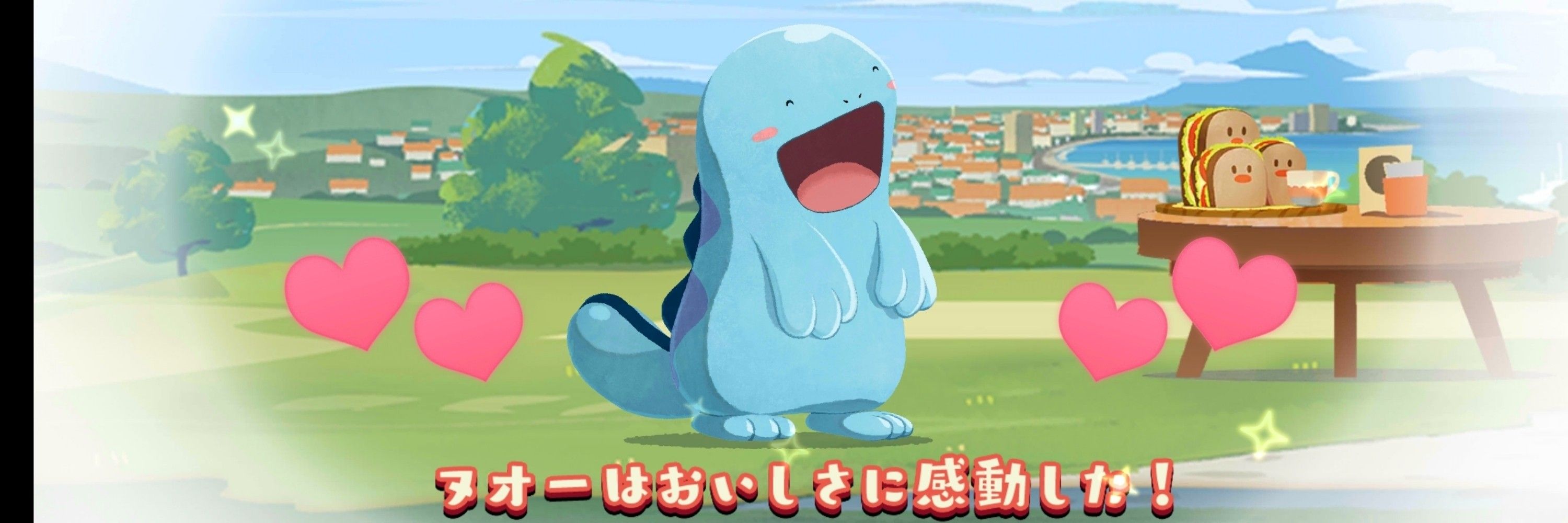もんもんっ
