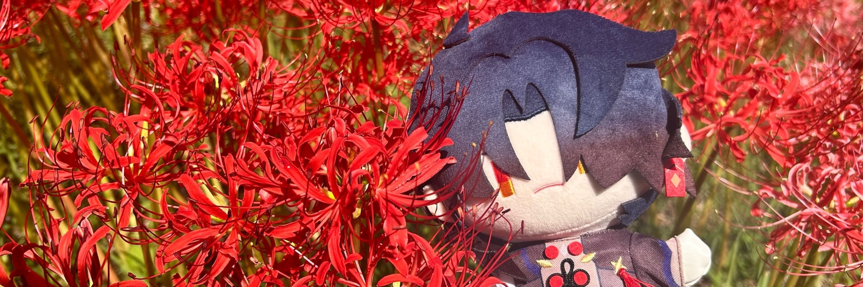 柊