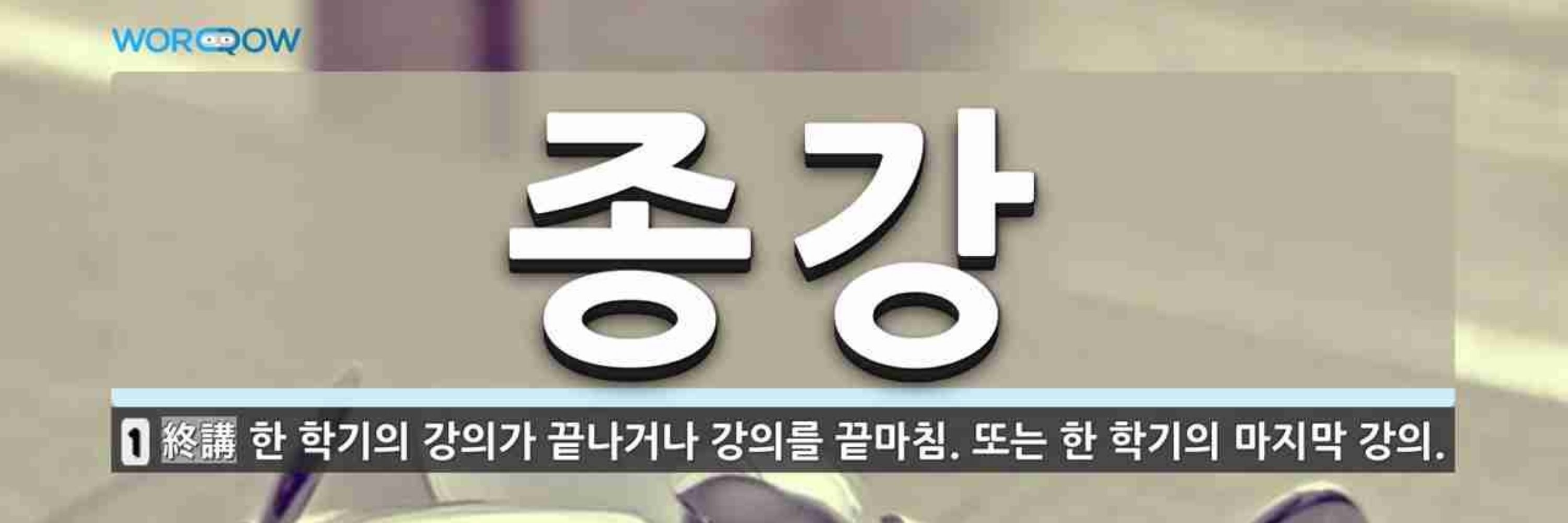 김아온