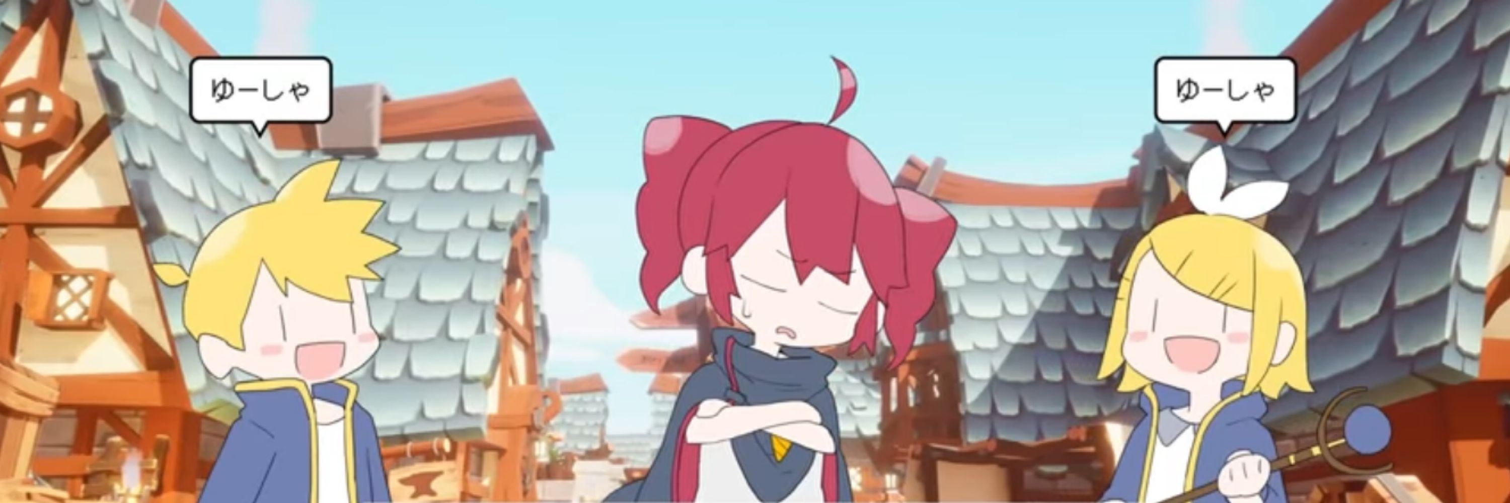 ゆしゃ