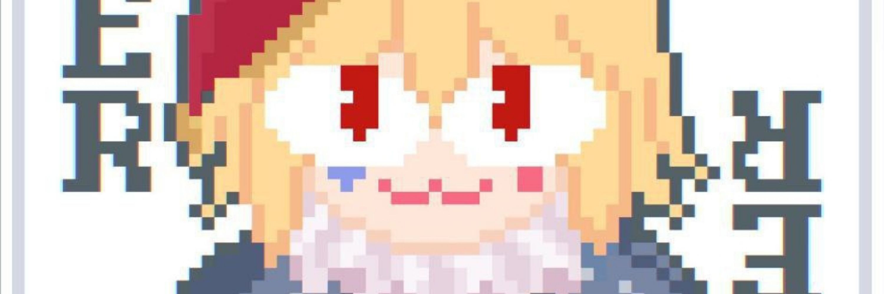 Flowey[S]