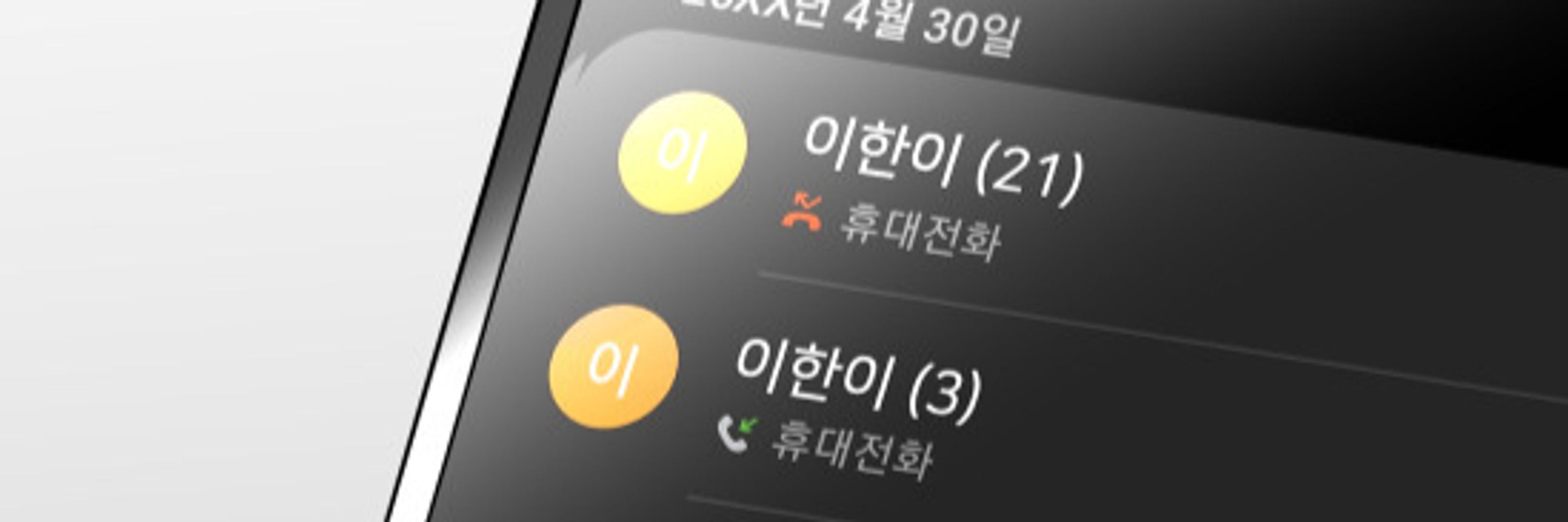 다캔