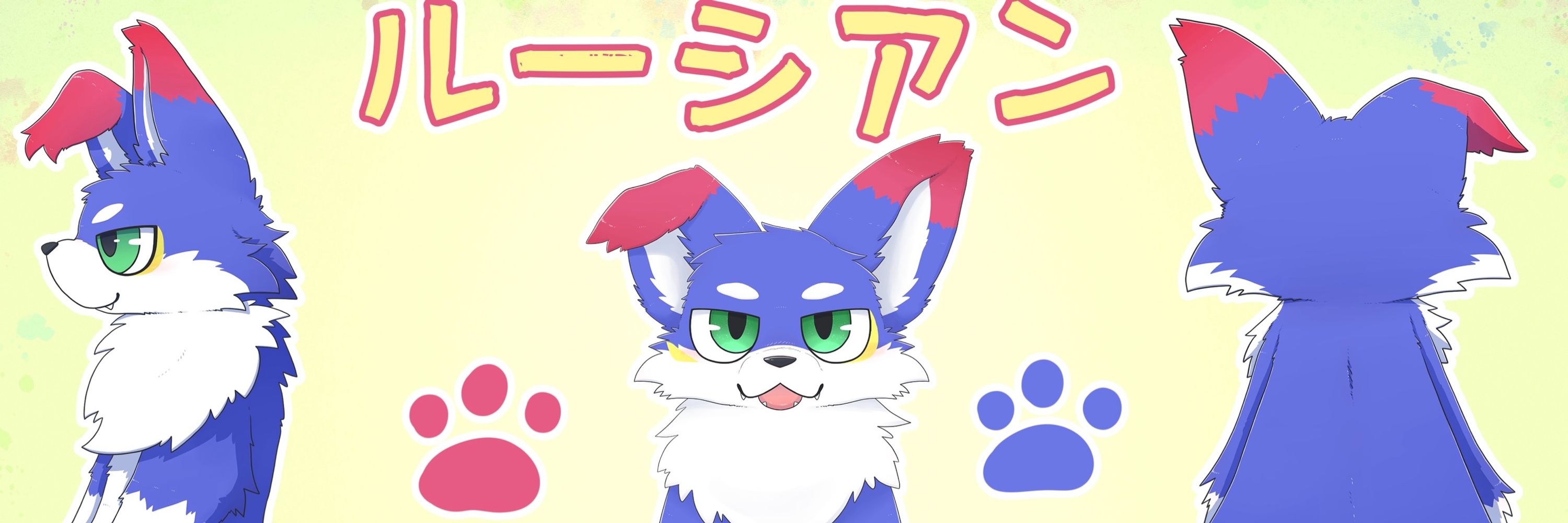 ルーシアン ★耳が聞こえないVtuber