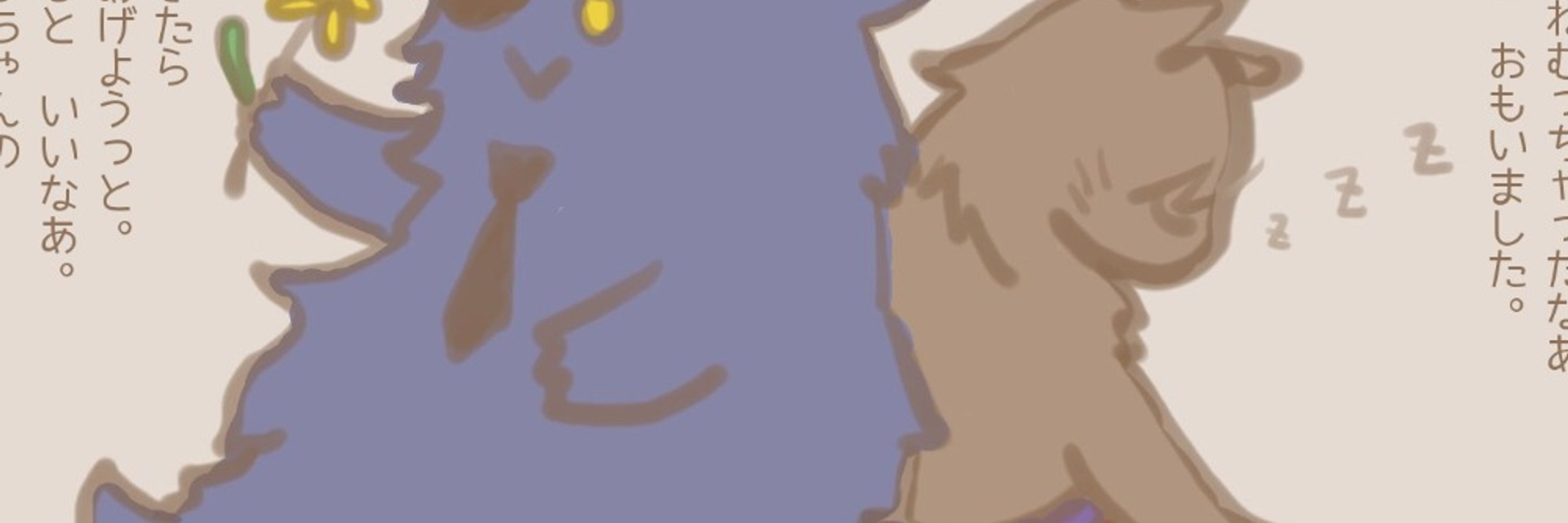 にこり
