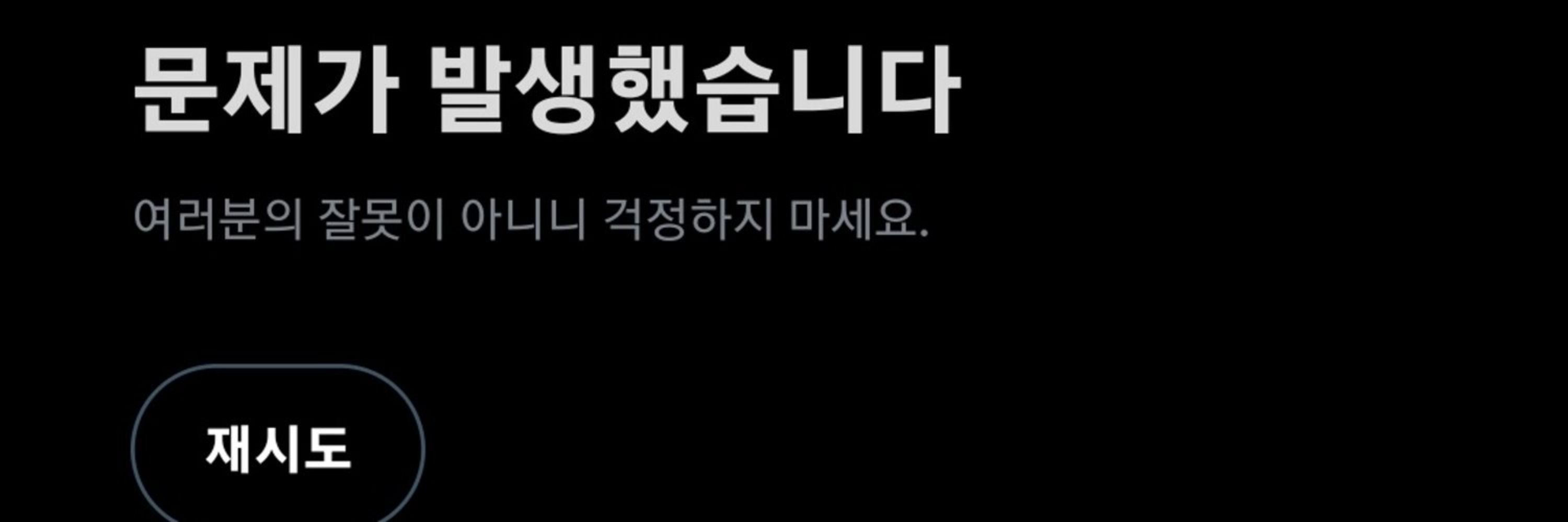 [부패]썩은사과
