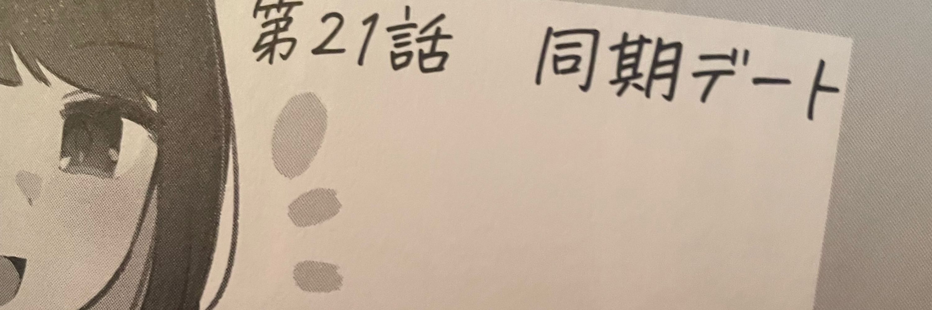 血濡れ漁船 殺戮丸