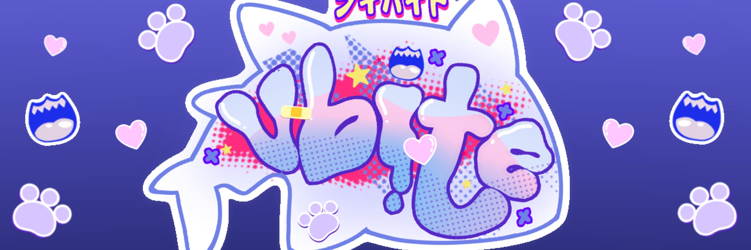 VBite | VTuber Group | ✨ APPLICATIONS OPEN✨