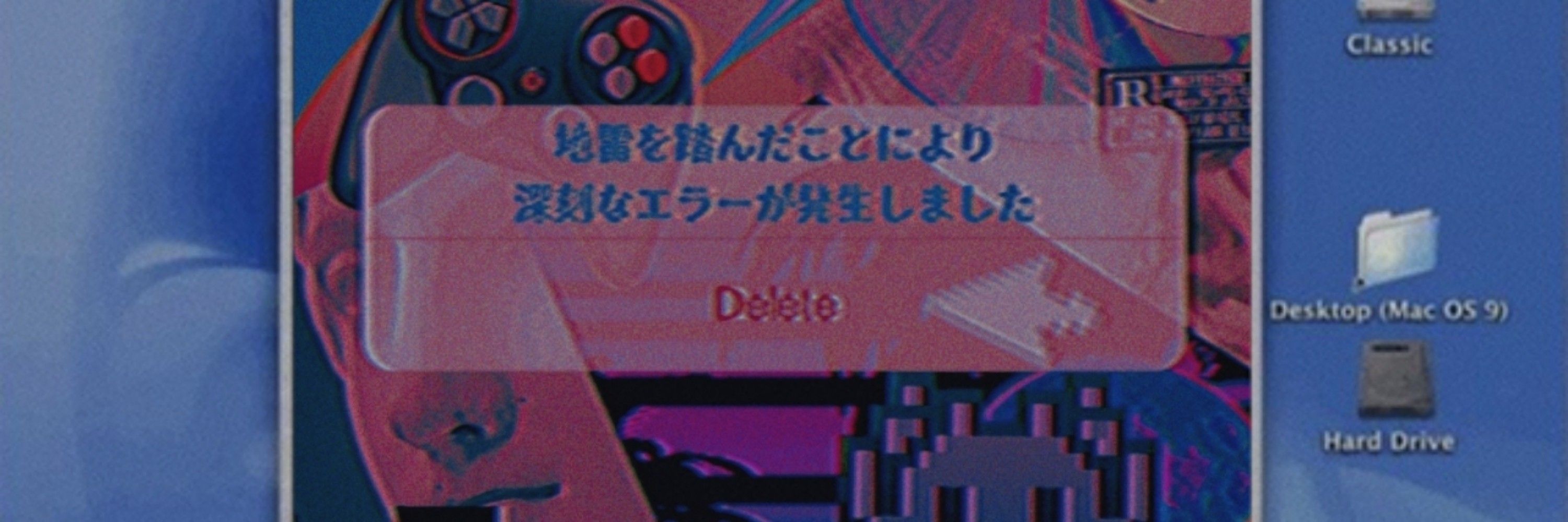 俺です