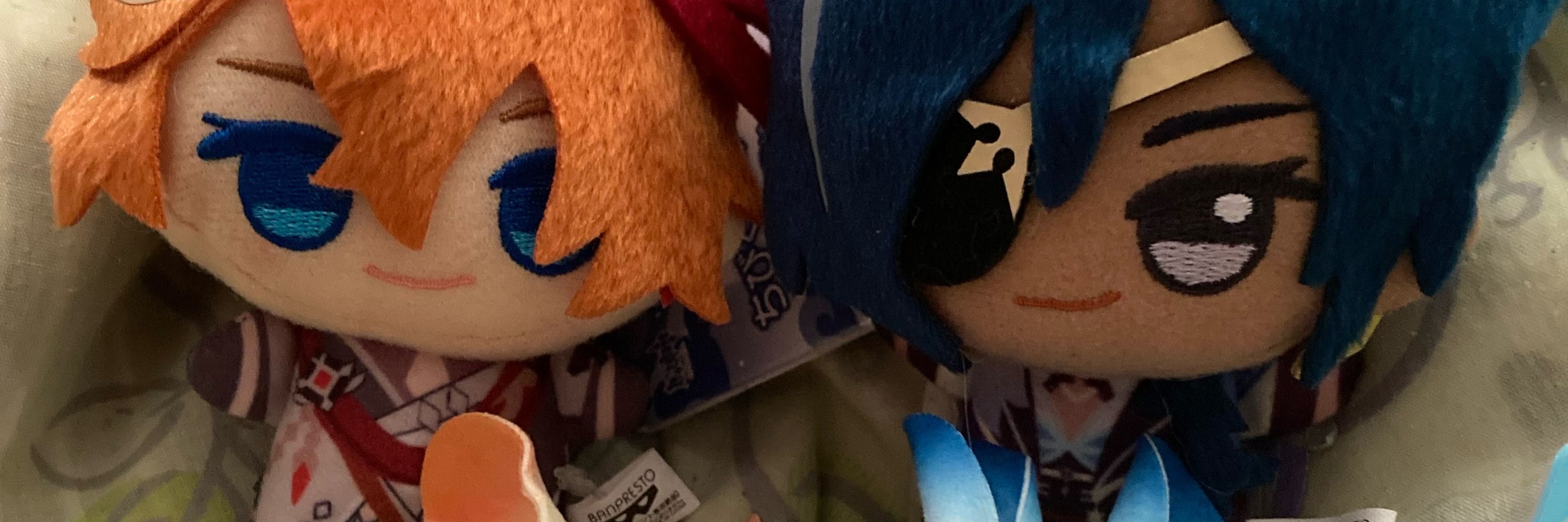 はる