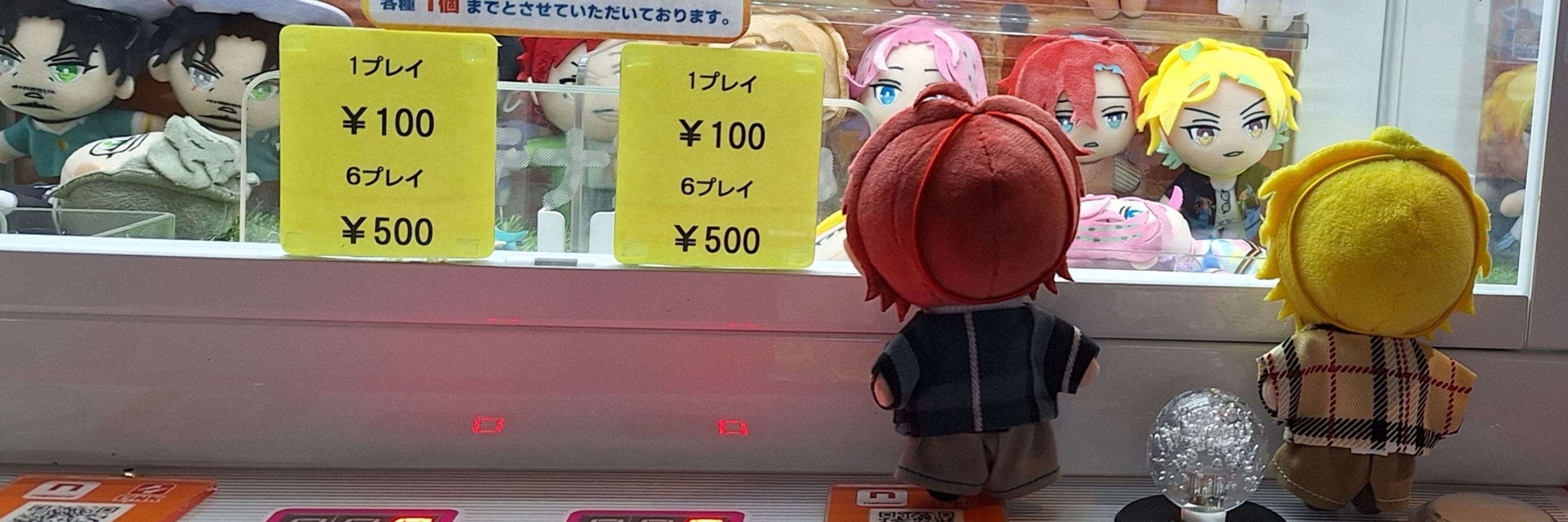 ある