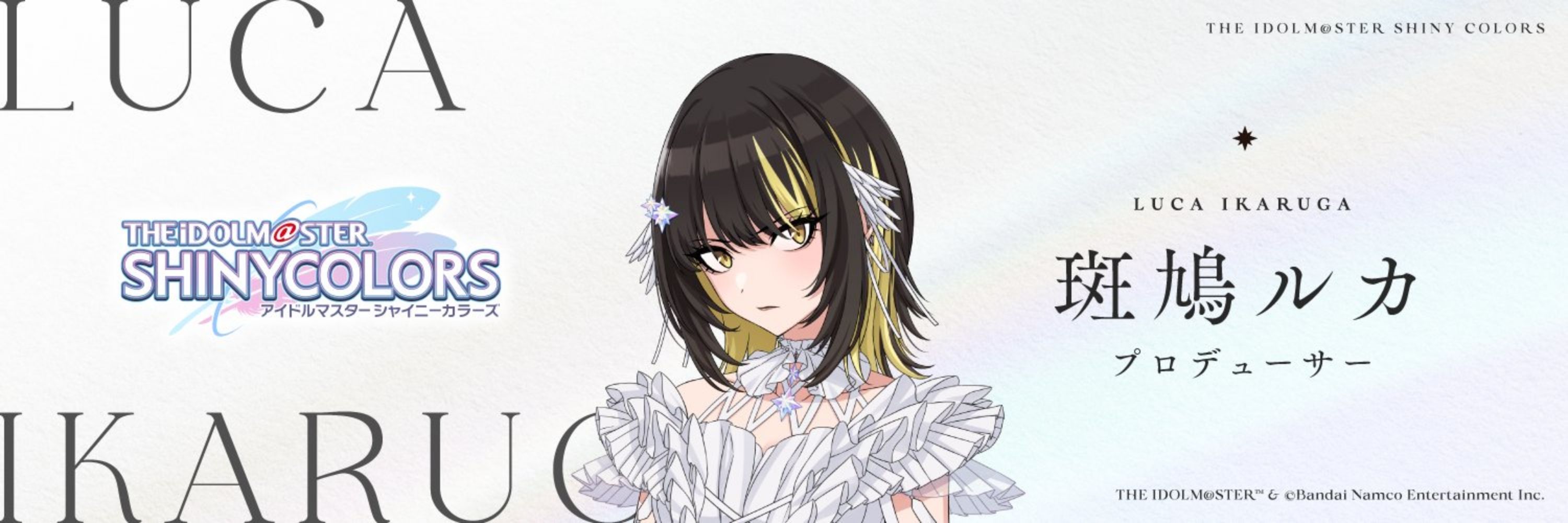 べほいみ