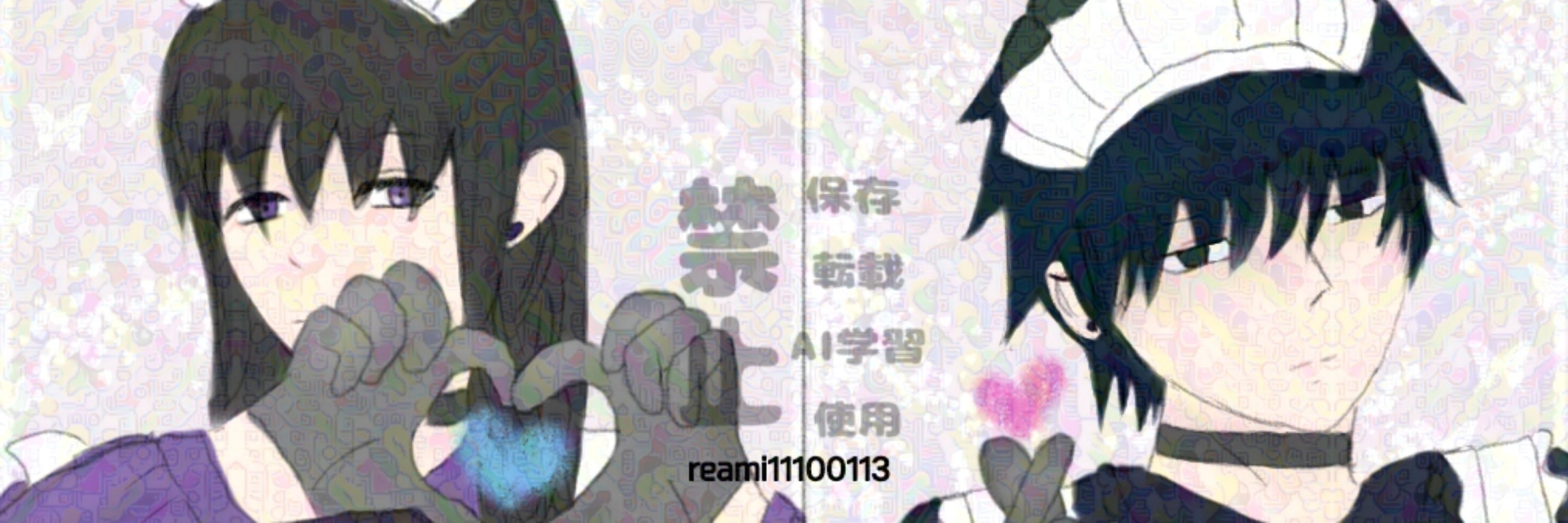 星クズゆあ