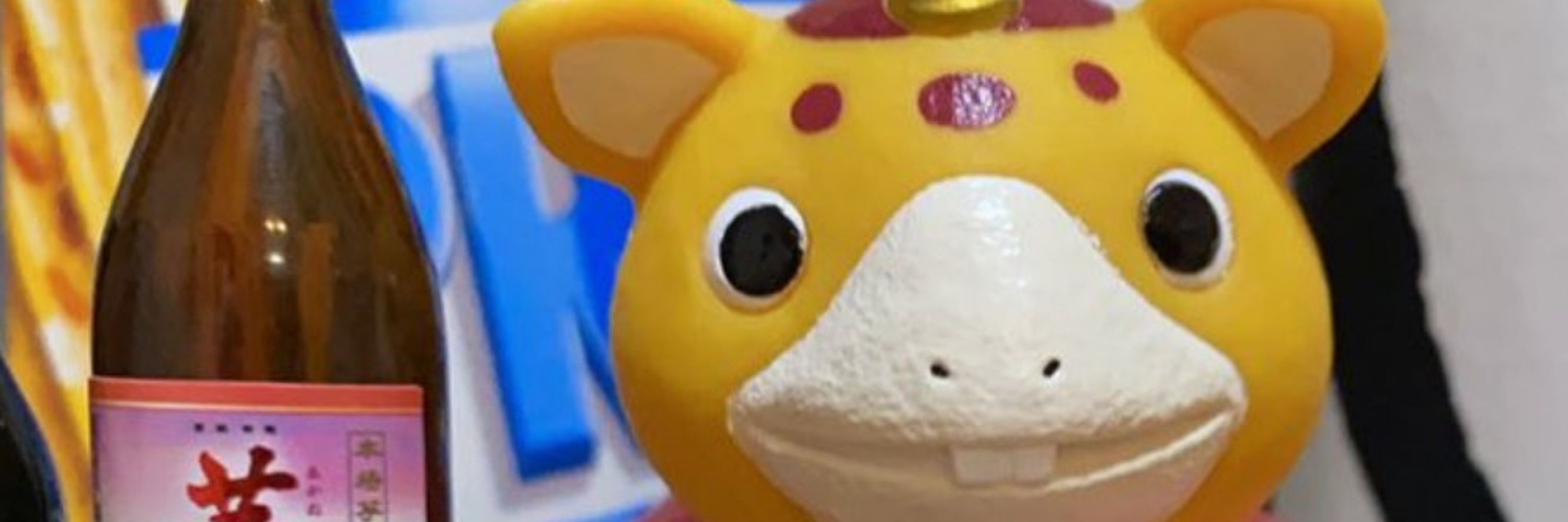 ぐちゃり
