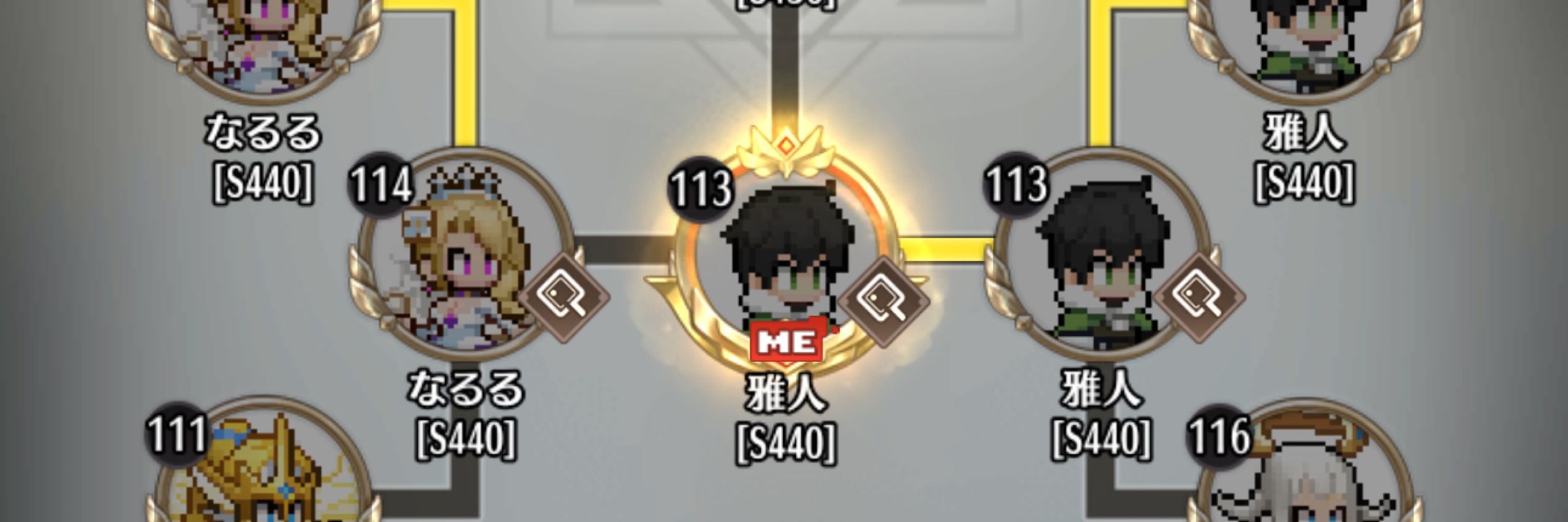 雅人