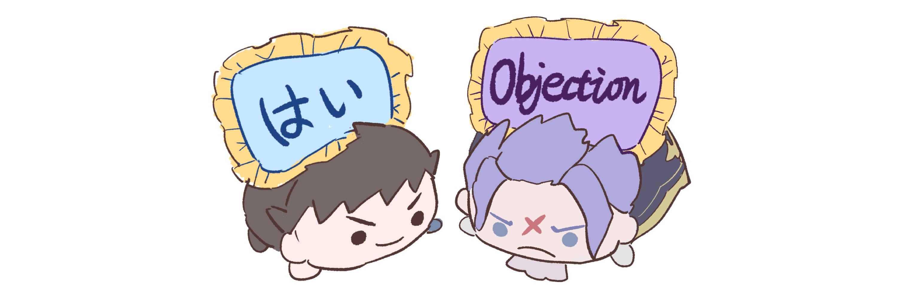 萌子