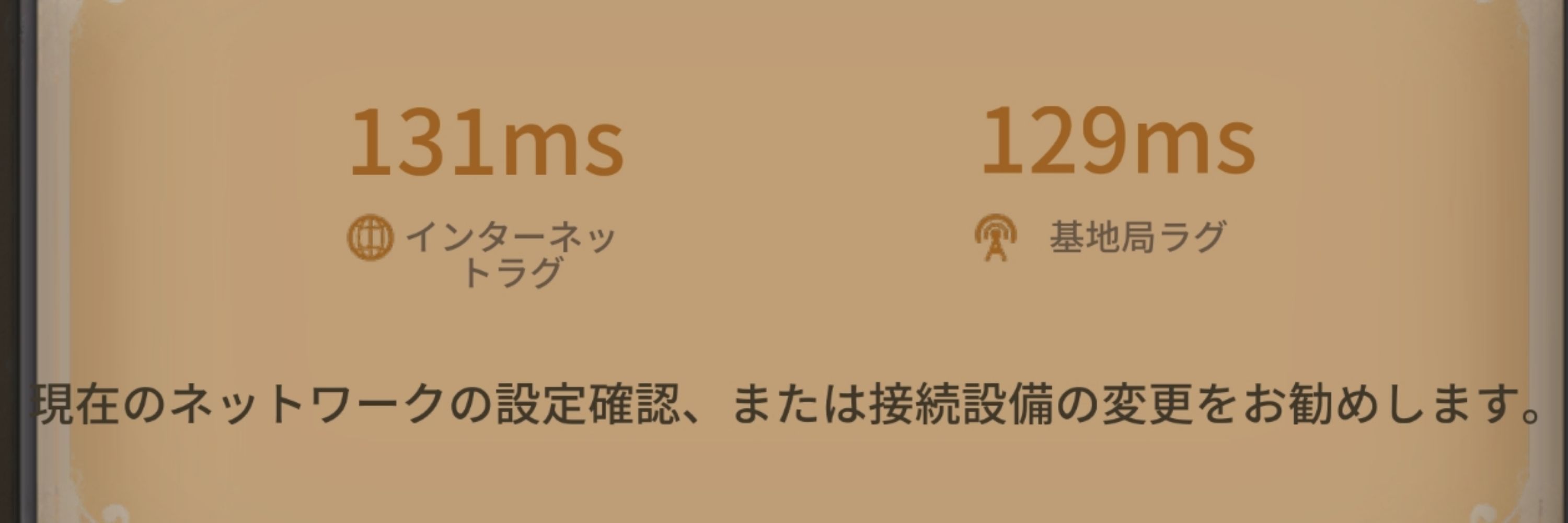 かべ