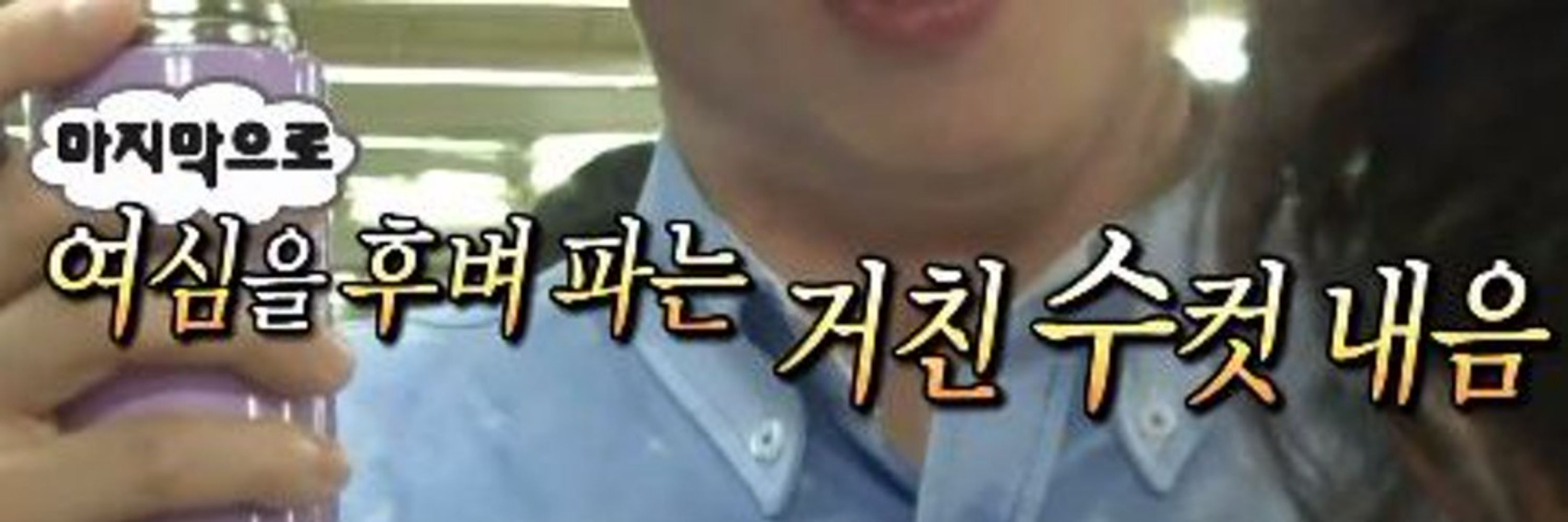 투사혁