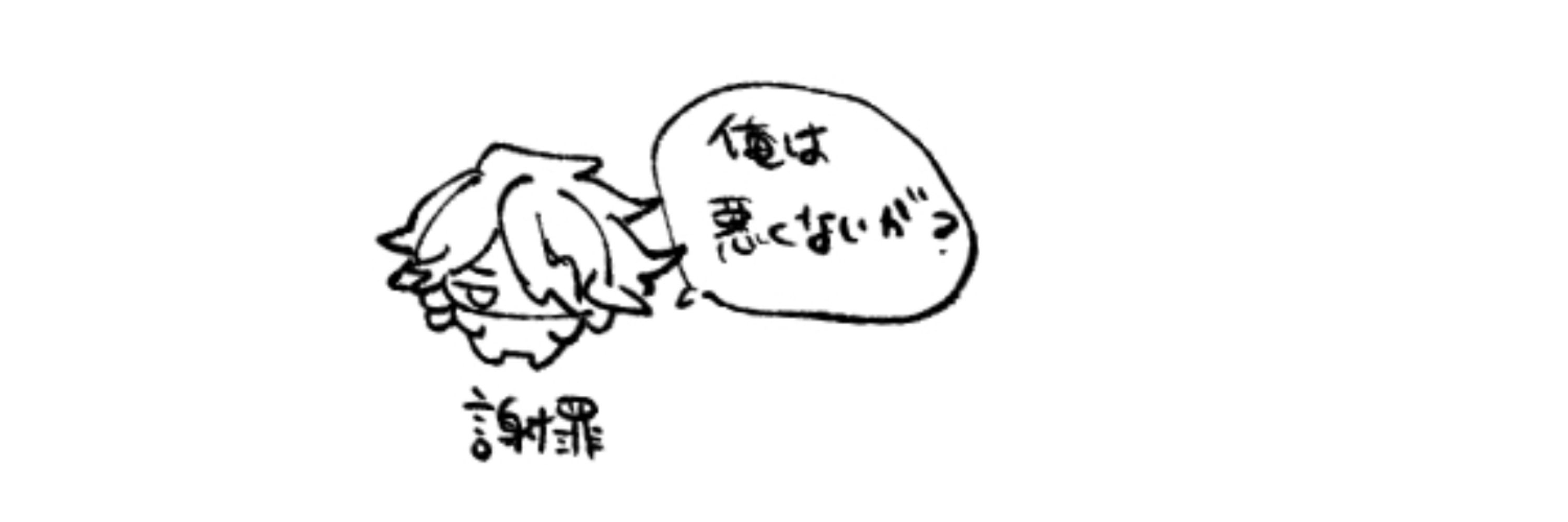 :pndslime_dancing::anone::pndslime_dancing: