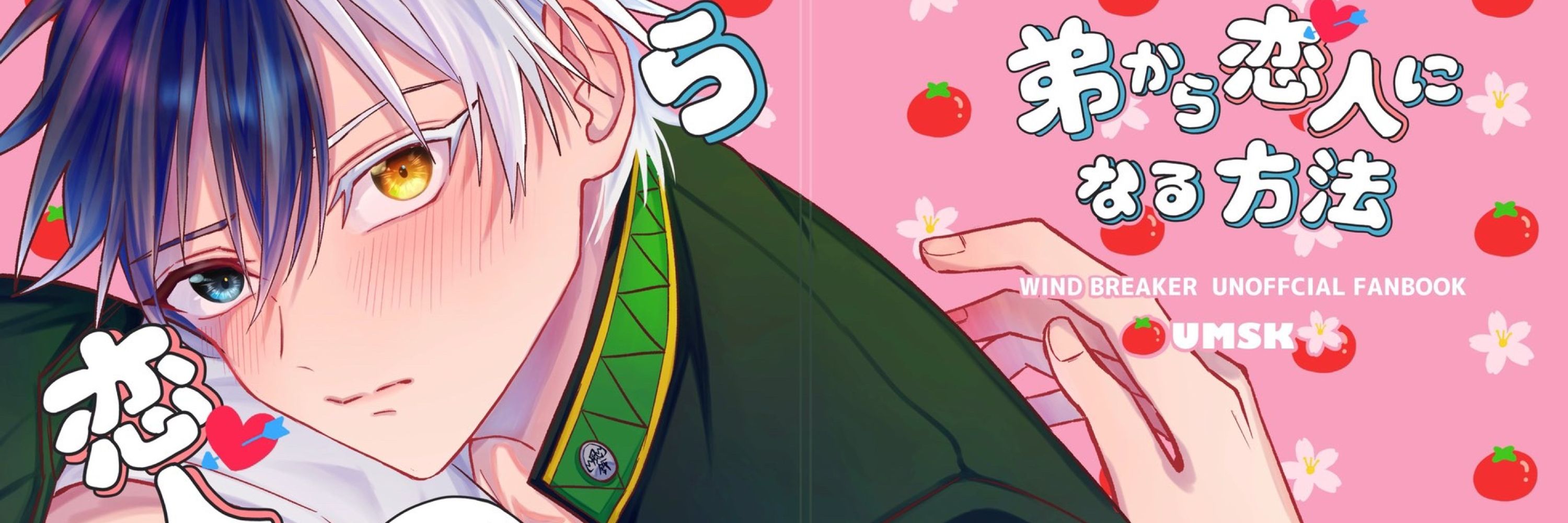 poyo ٭◌𓈒𓐍