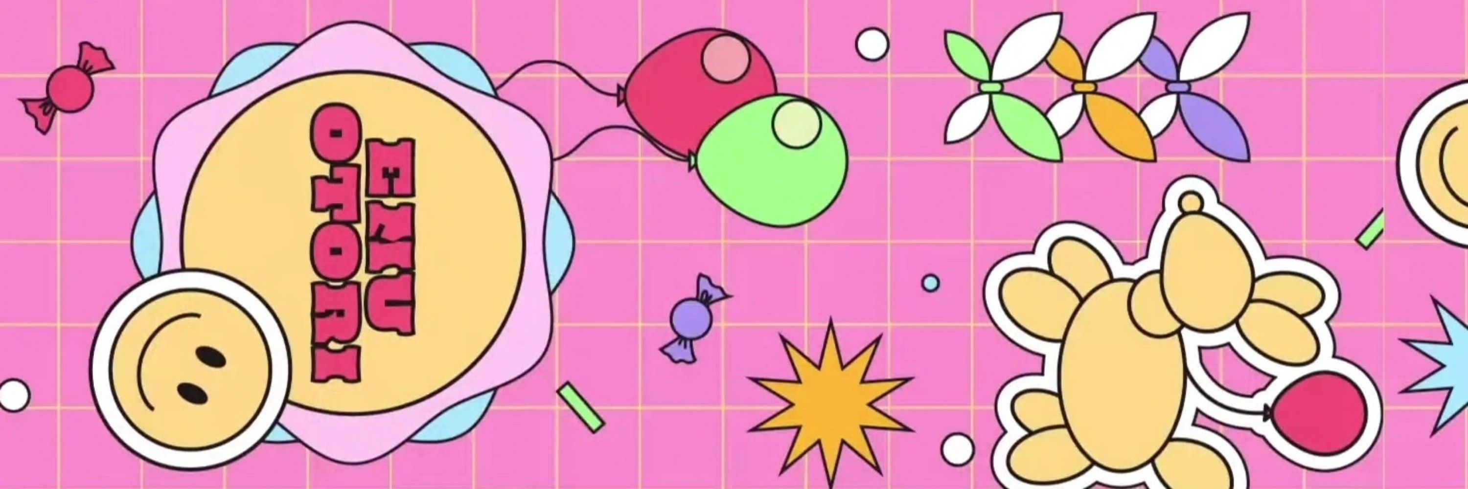 🍬