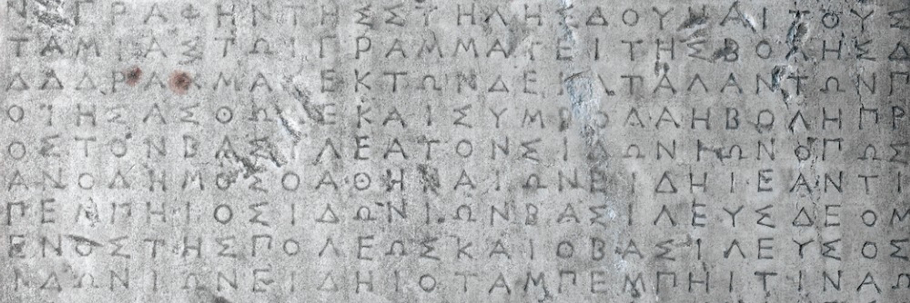 Attic Inscriptions Online