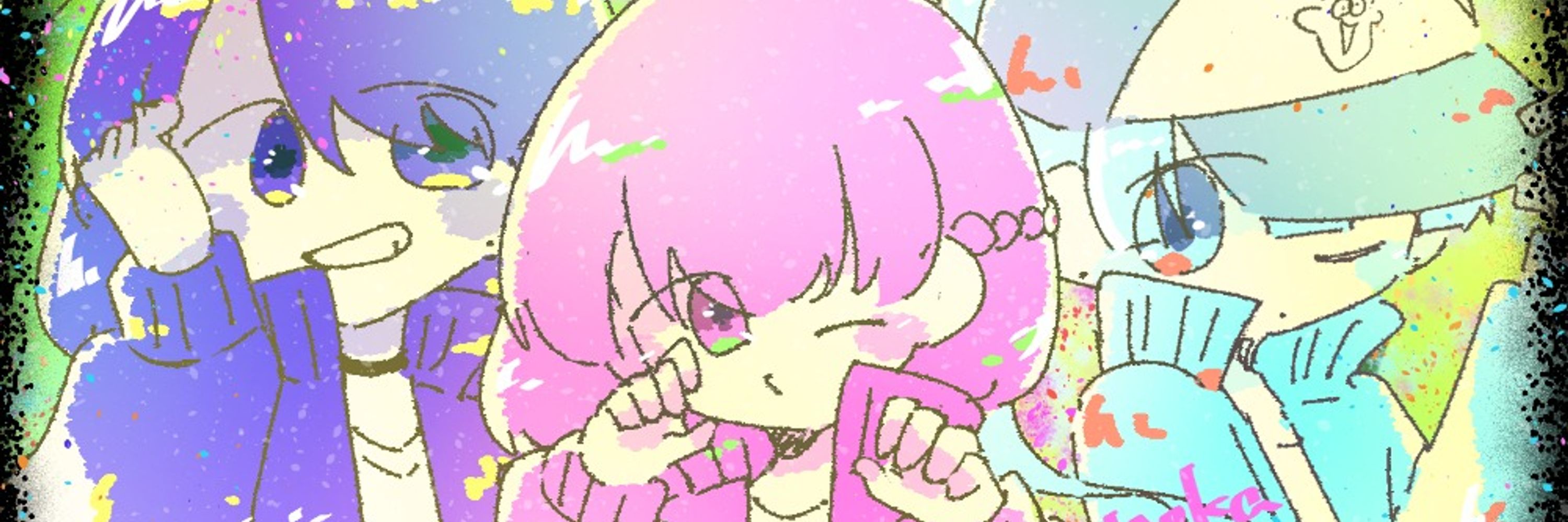 お砂糖さん