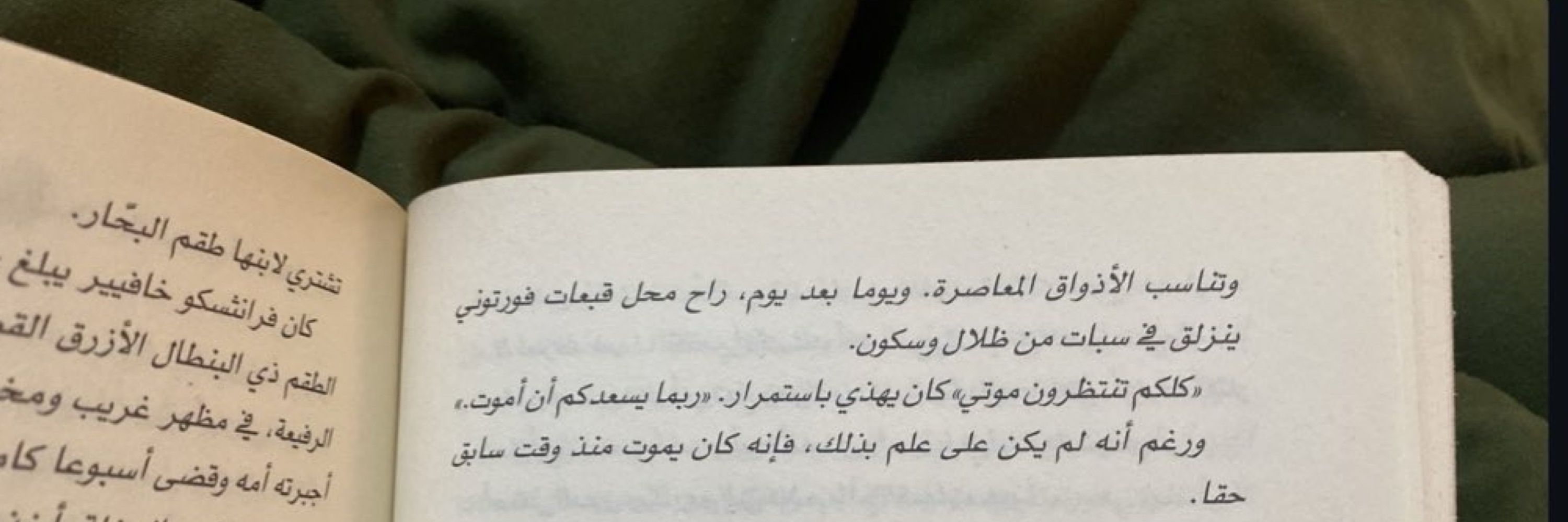 خوليان