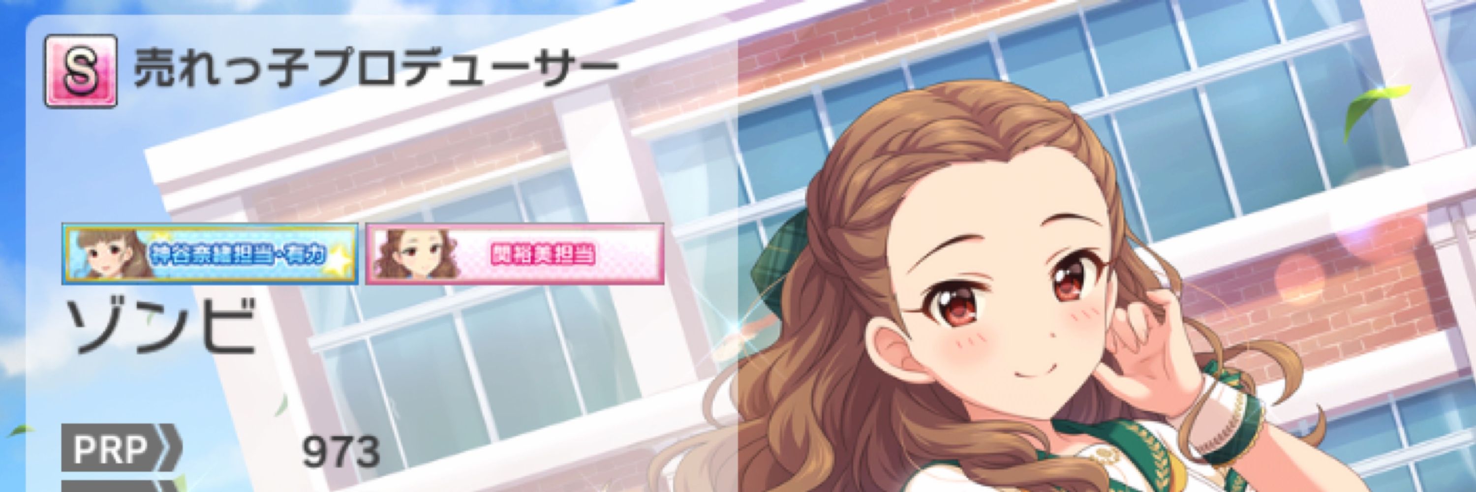 ゾンビP🌈⚙️