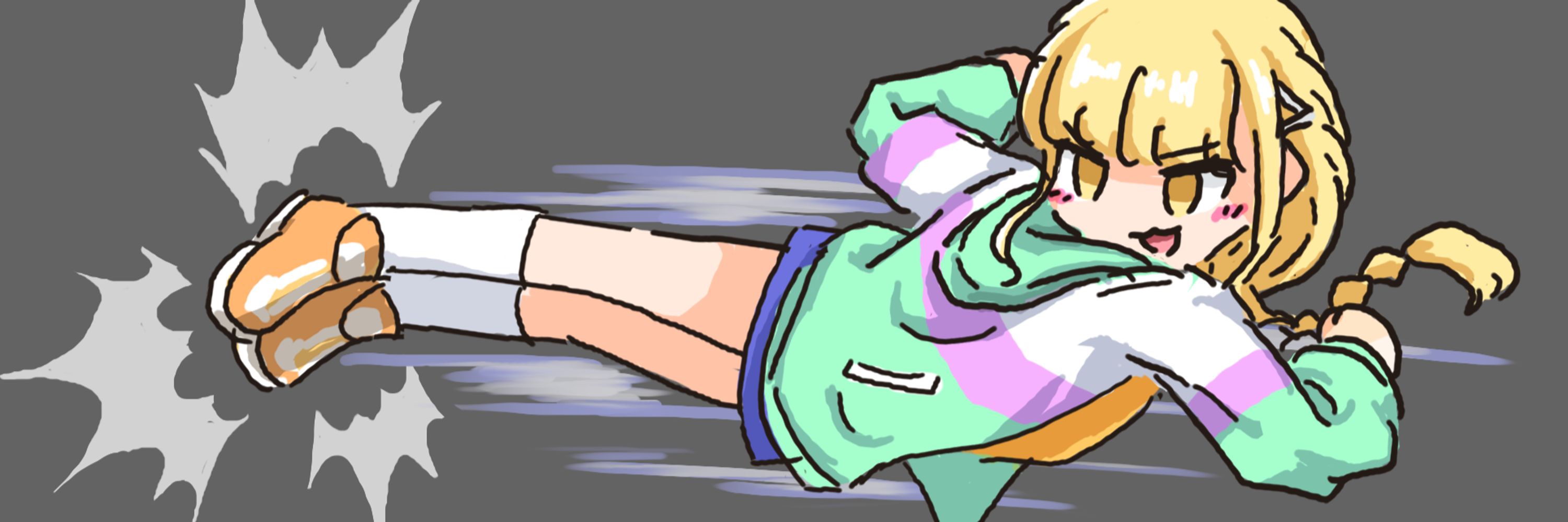 のけん