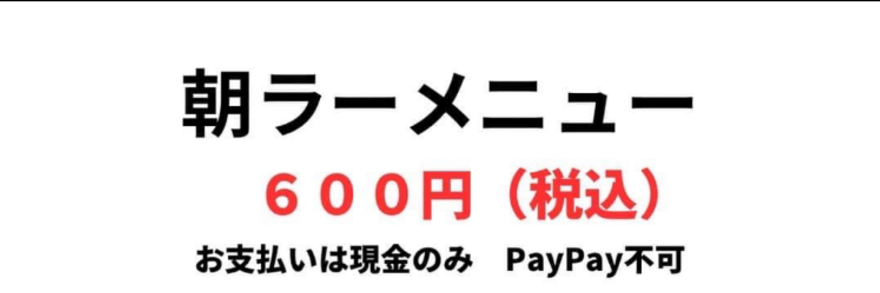 なままゆ