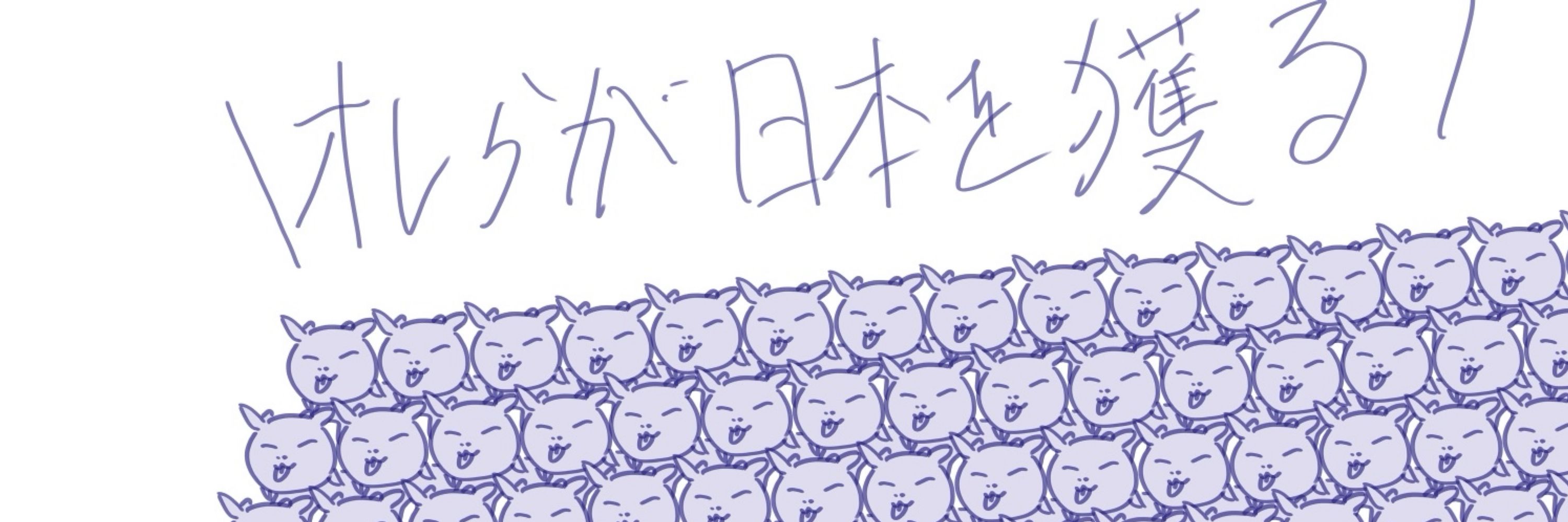 ゎかせぅす（わかめ）