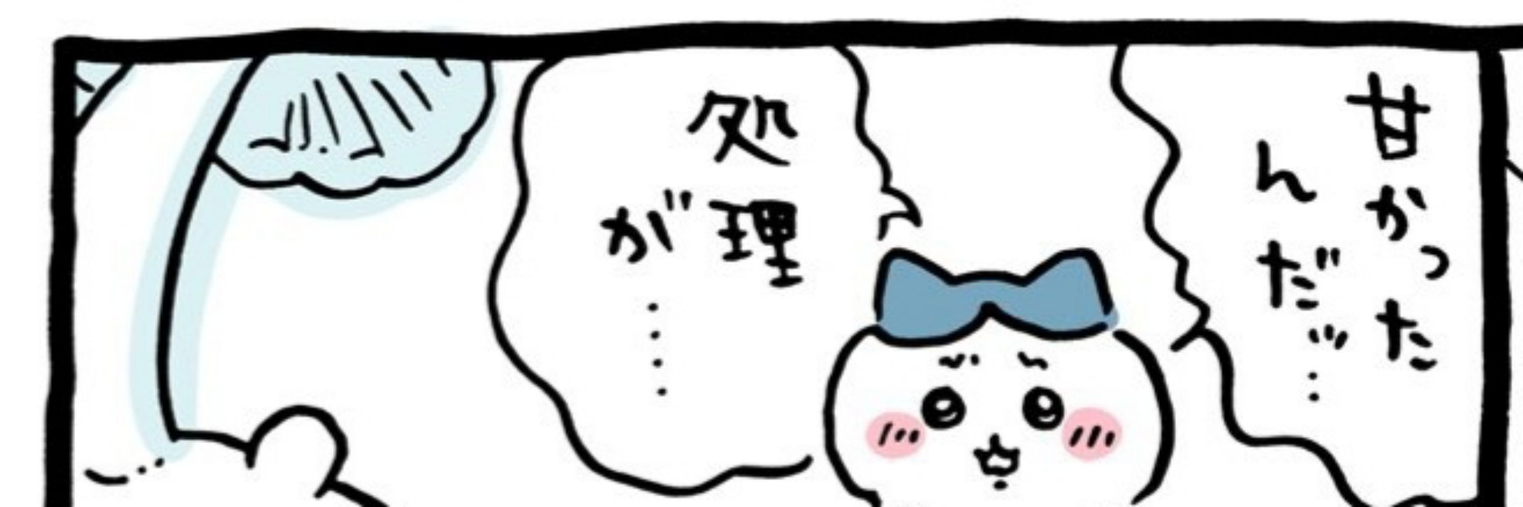 すがことり