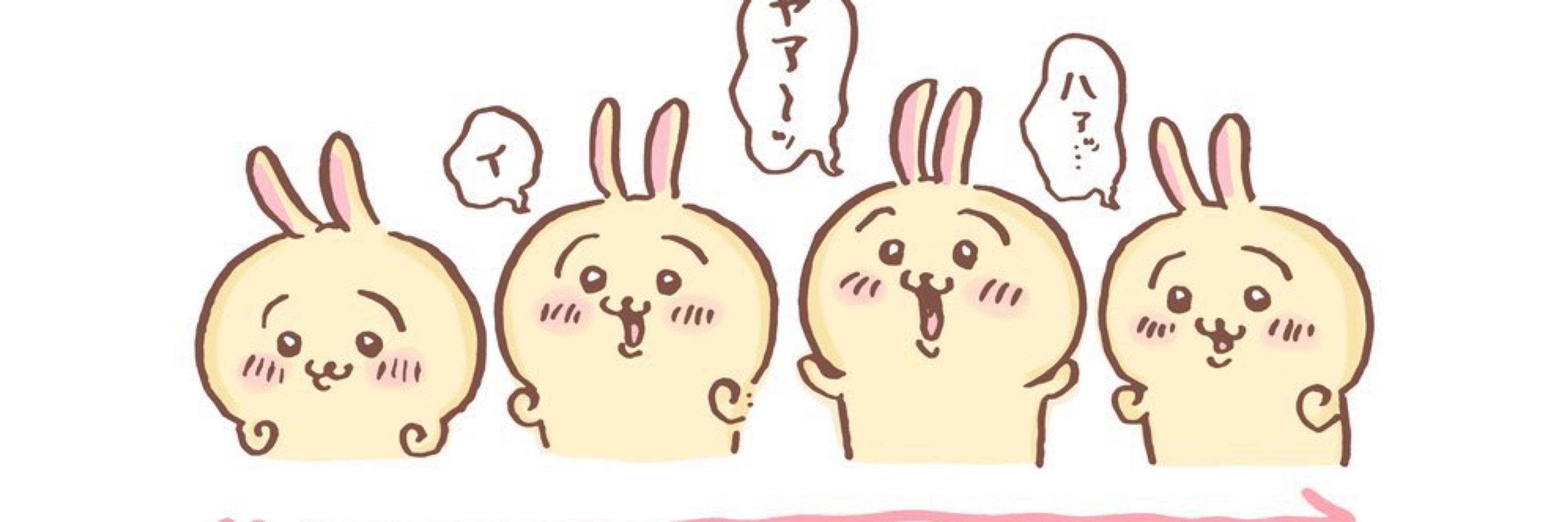 うさママ