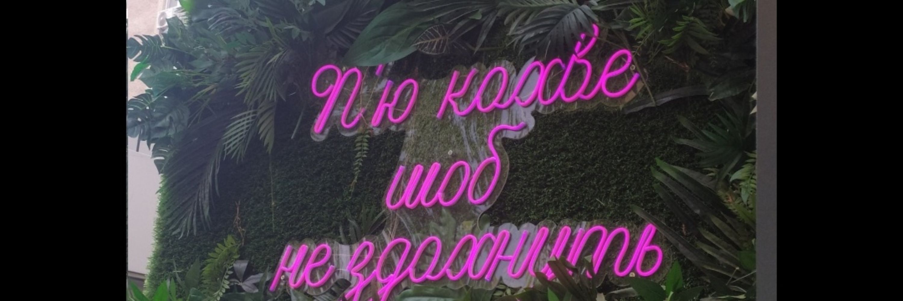 юлія з твітера
