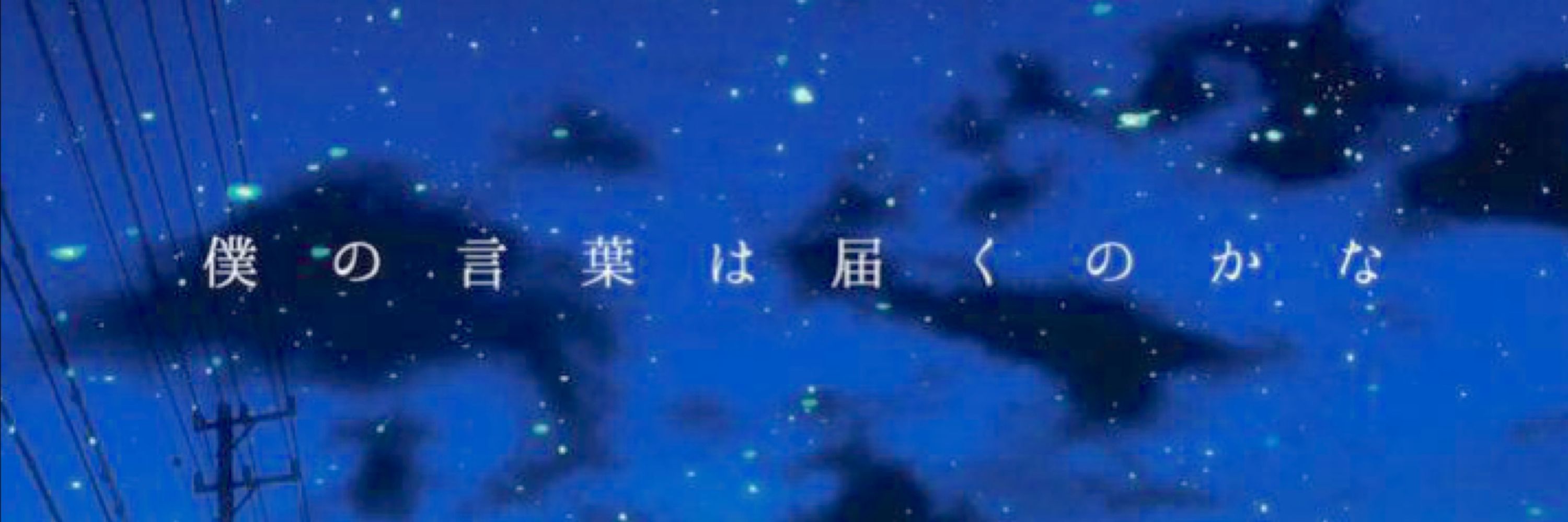 芳乃 類