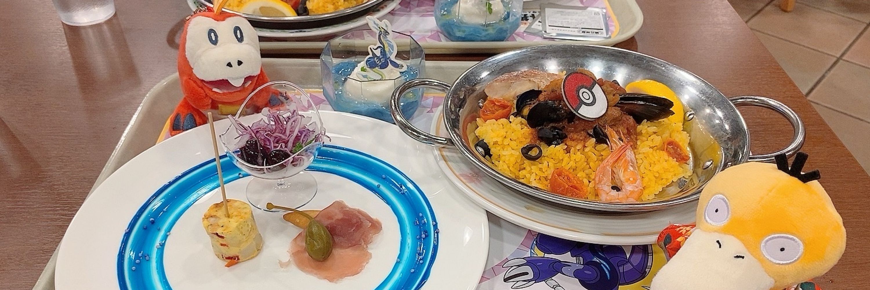 めい