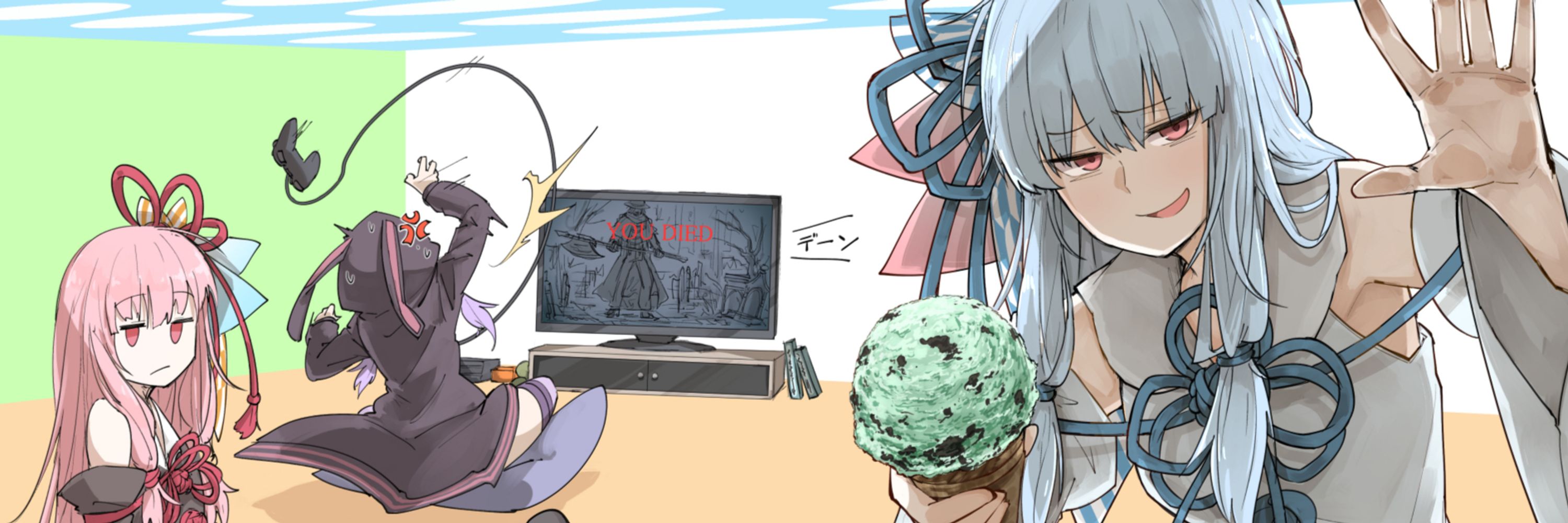 がる