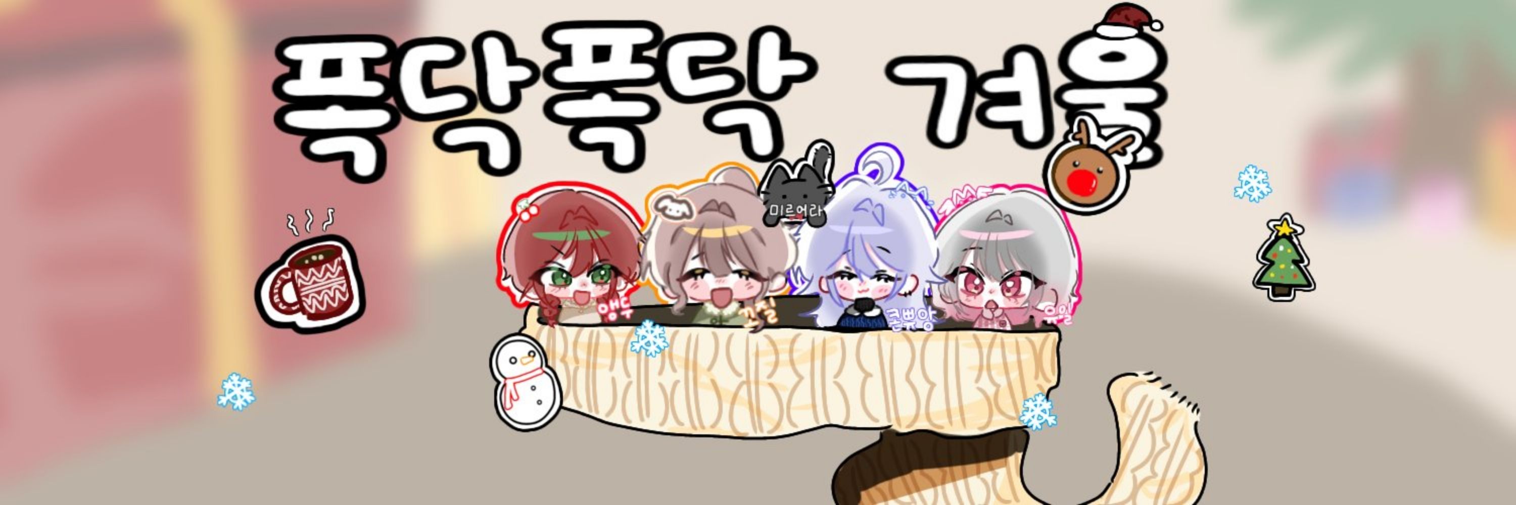 ㅂㅊㅅ 앵두나무🍀