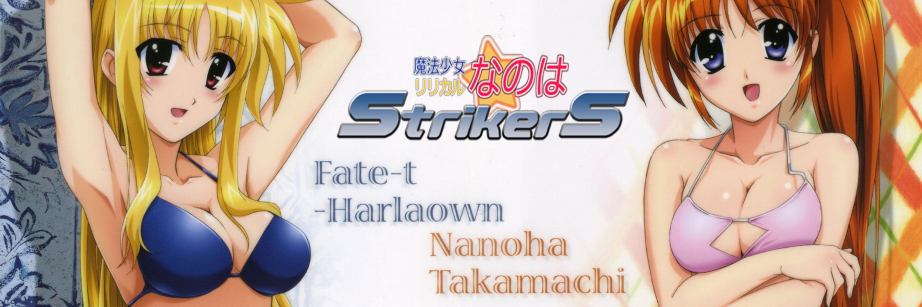 Takamachi Nanoha 83
