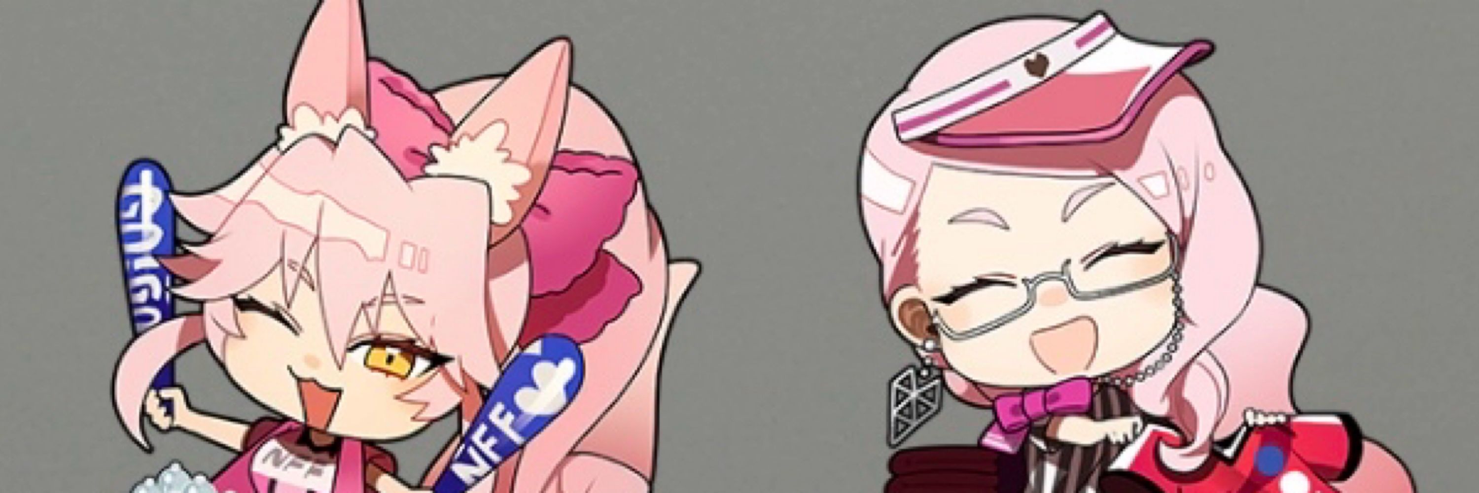 がお