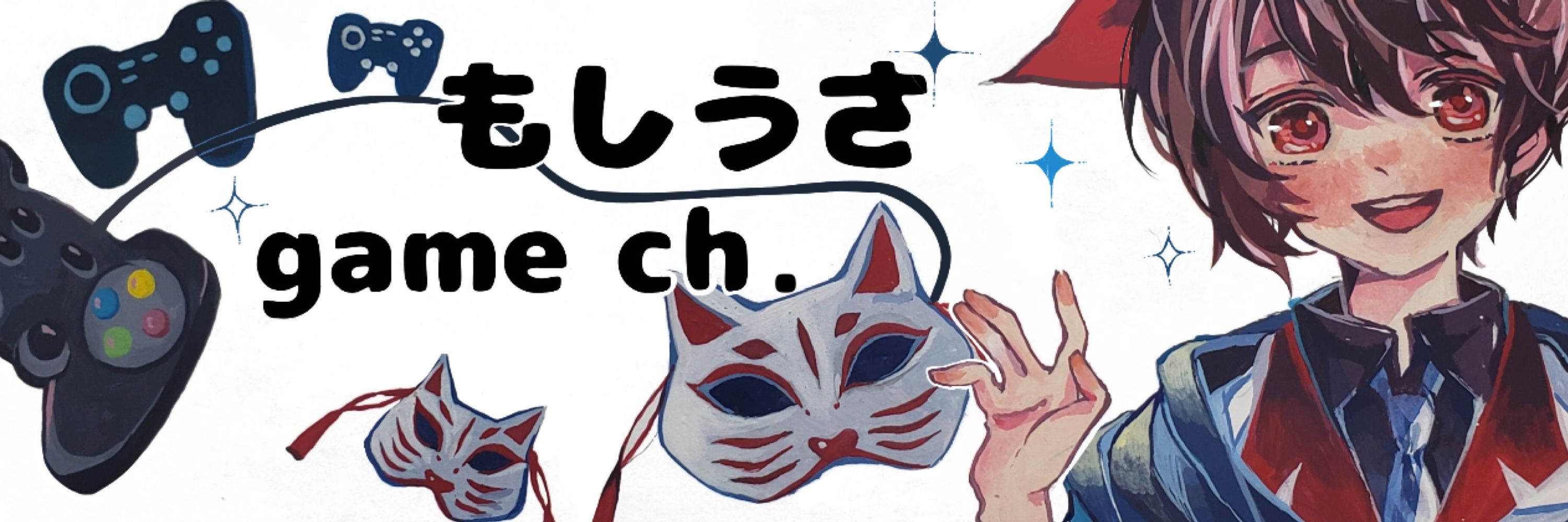 もしうさ