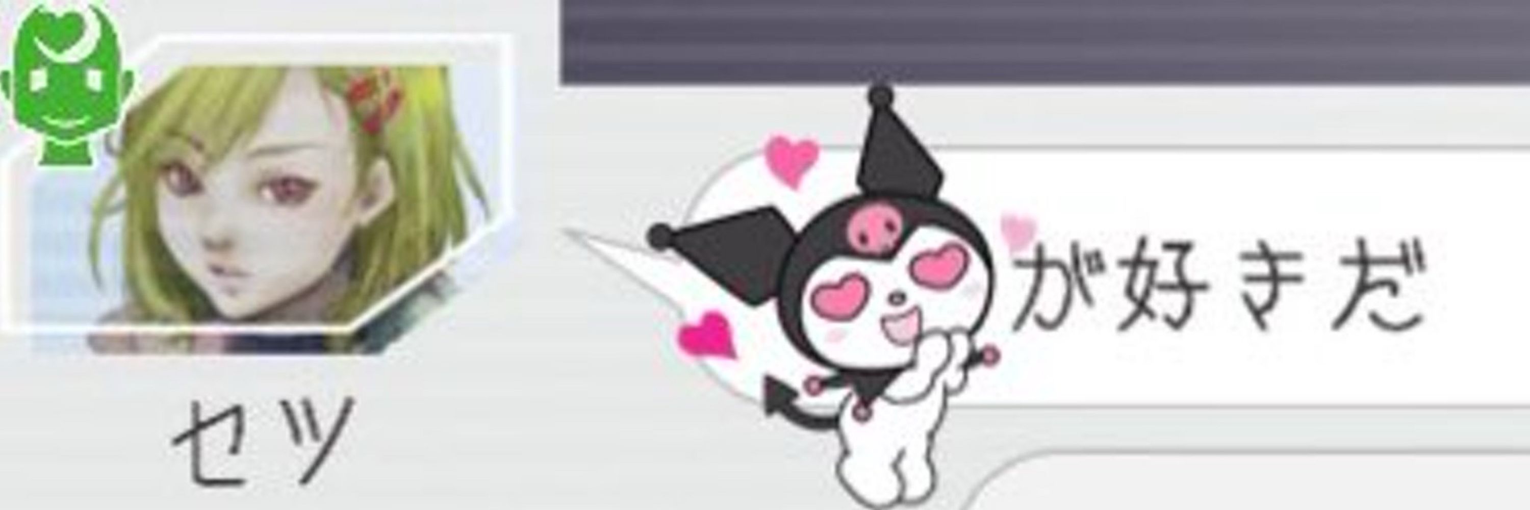 くま