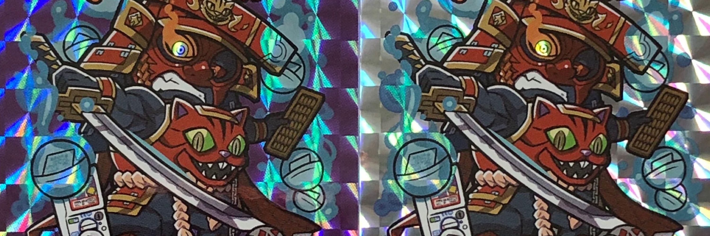 八幡太郎