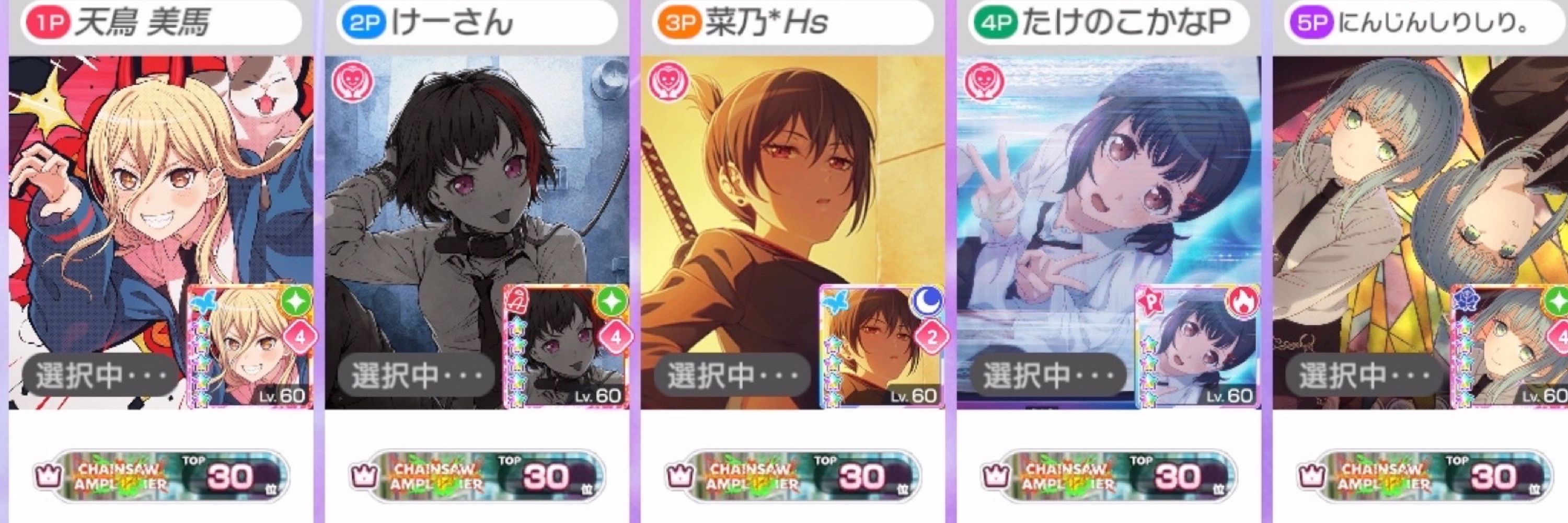 にんじんしりしり。