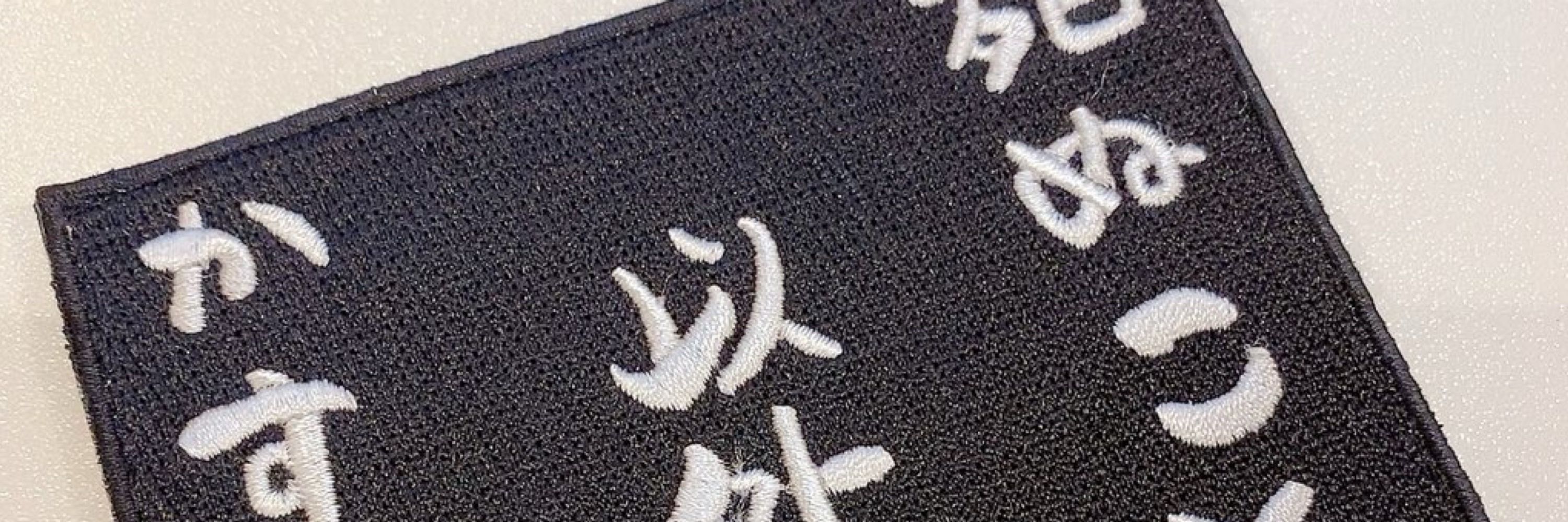 工藤 貴美華