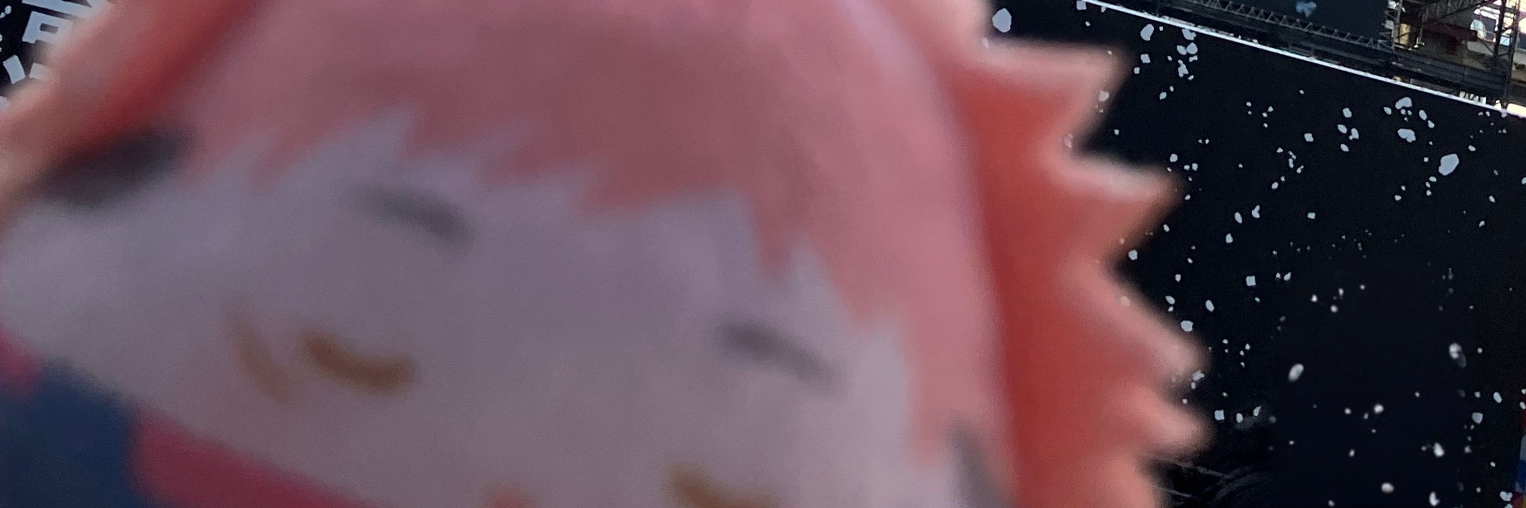 えみちぃ