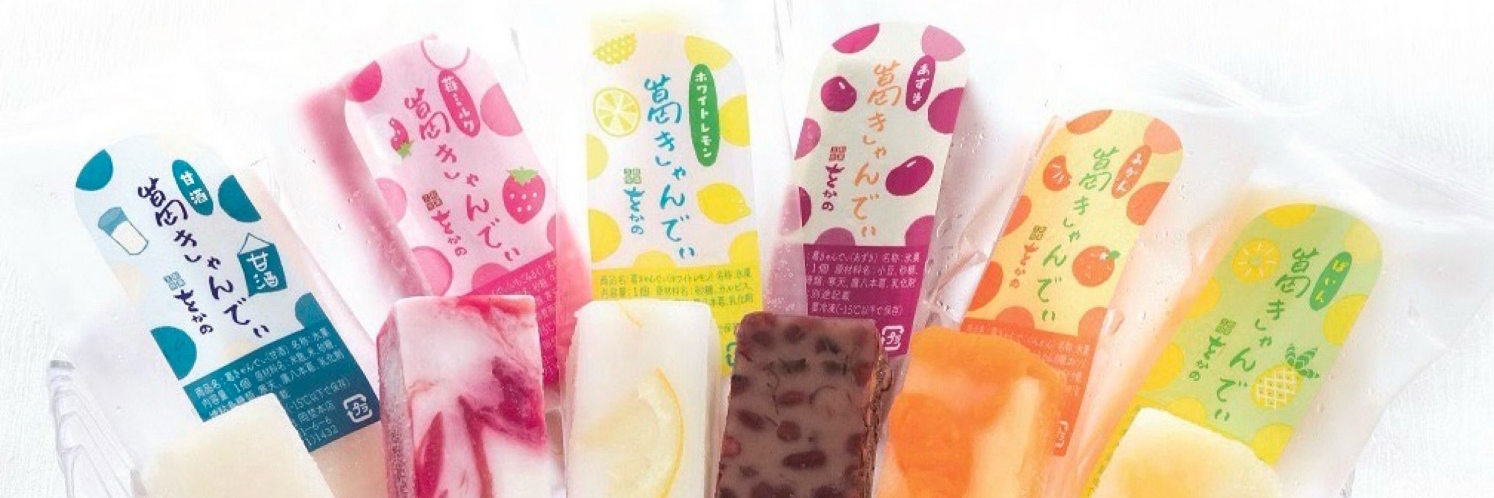 Moemi / 和菓子屋女将
