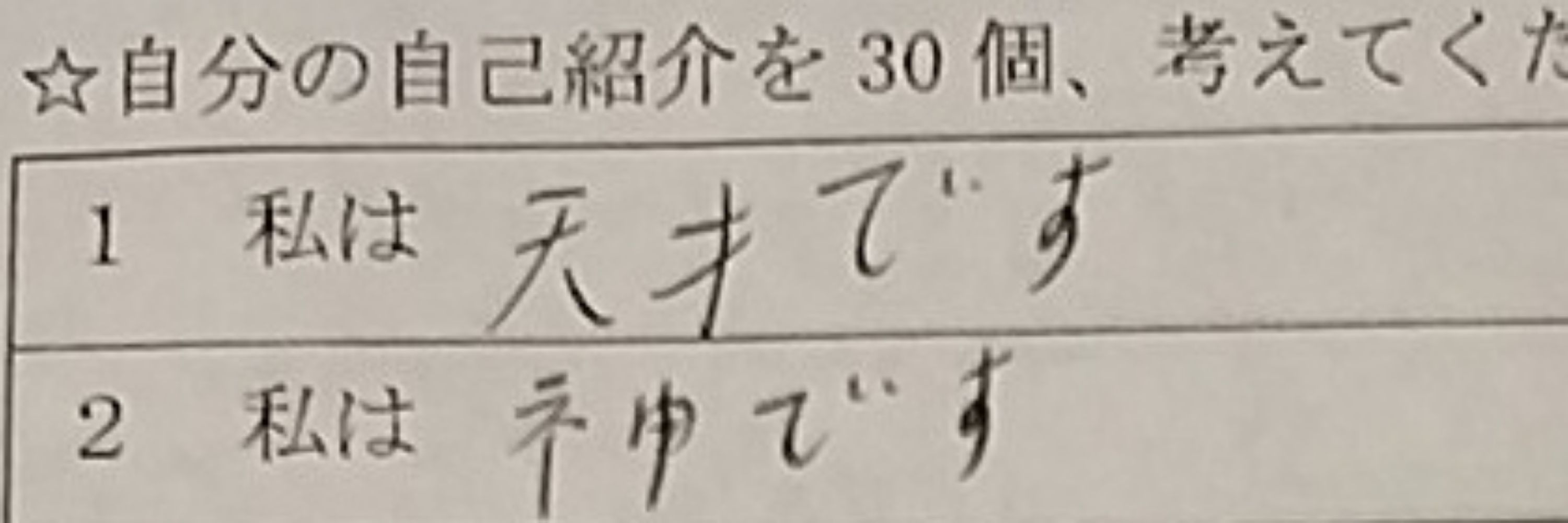 みふ