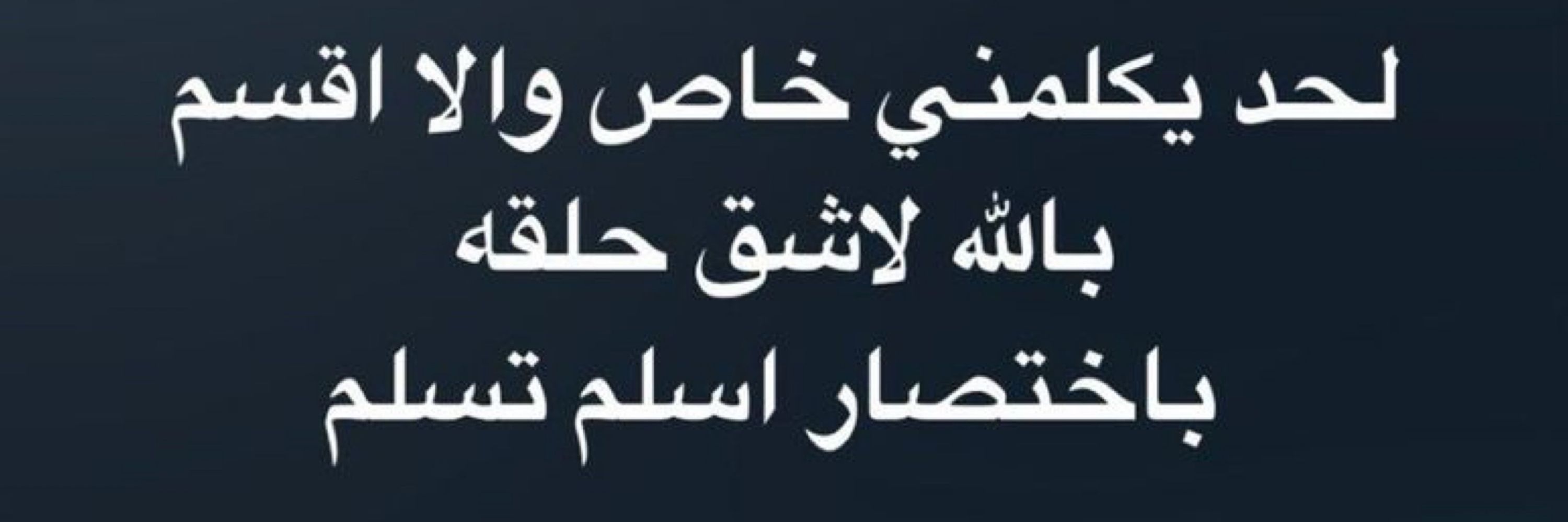 Fahad